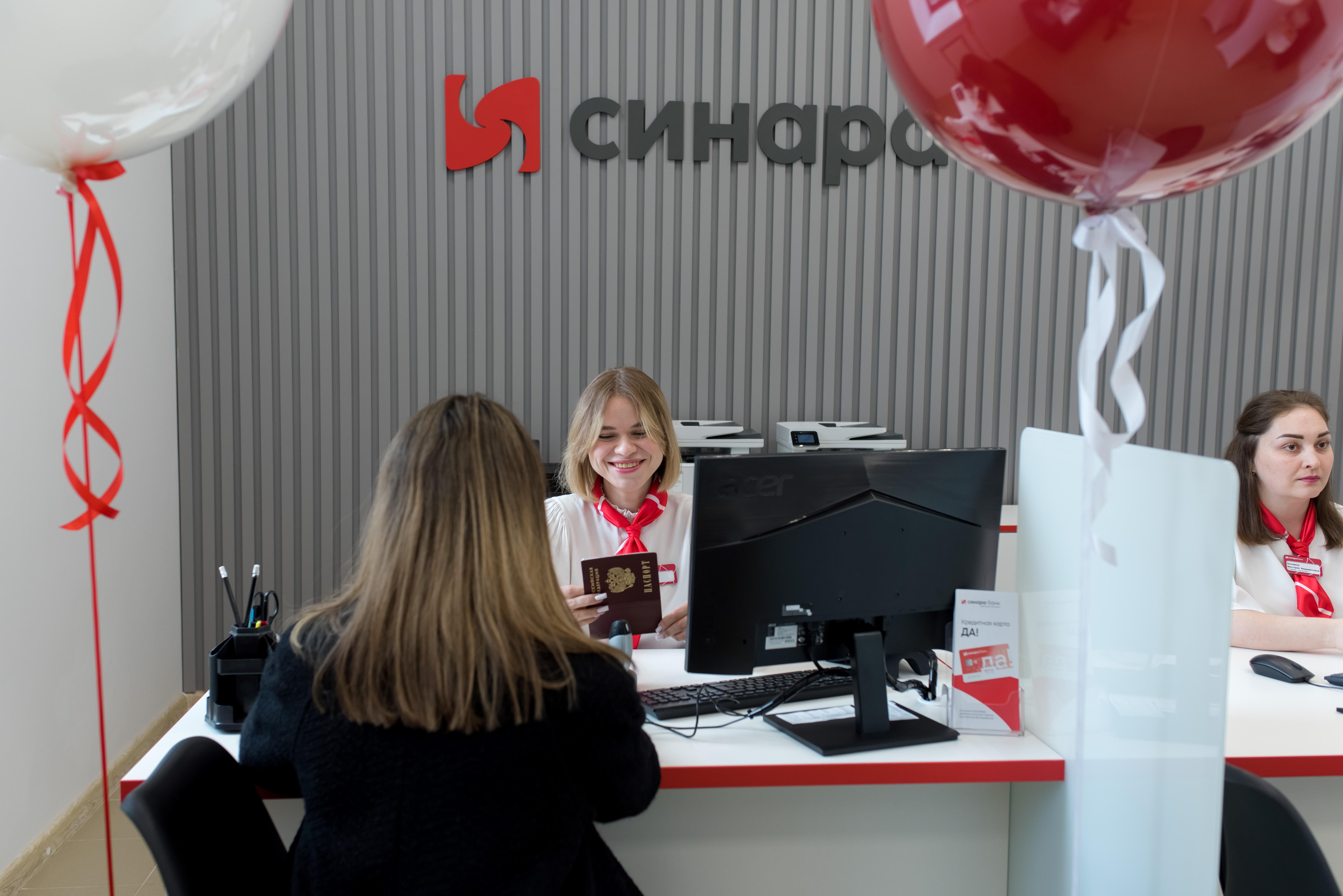 Банк Синара открыл дополнительный офис в Челябинске
