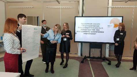 Укрепляем команду корпоративных волонтеров