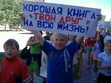 Умными книгами пополнились библиотечные фонды социальных учреждений