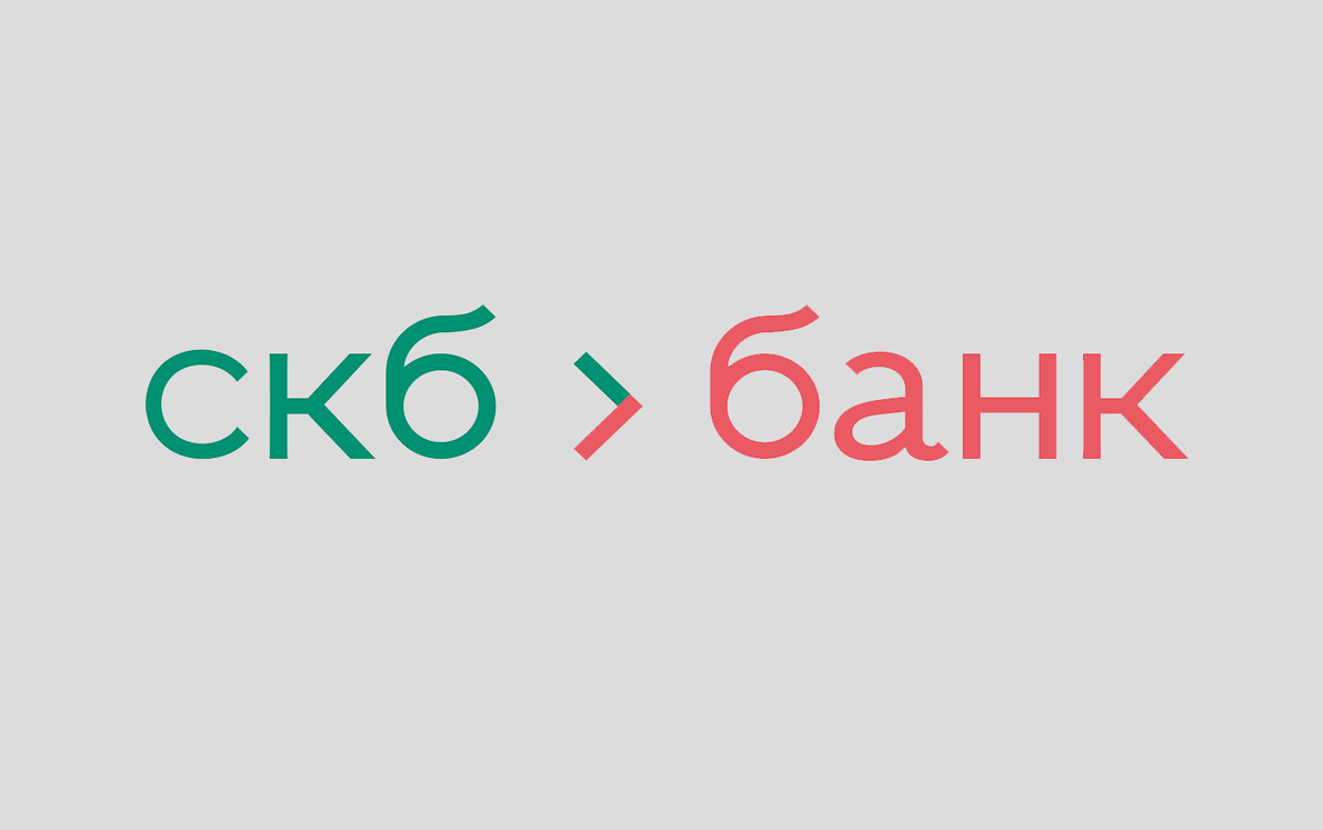 СКБ-банк усиливает безопасность каналов дистанционного банковского обслуживания  и процессинга банковских карт с помощью Jet Detective