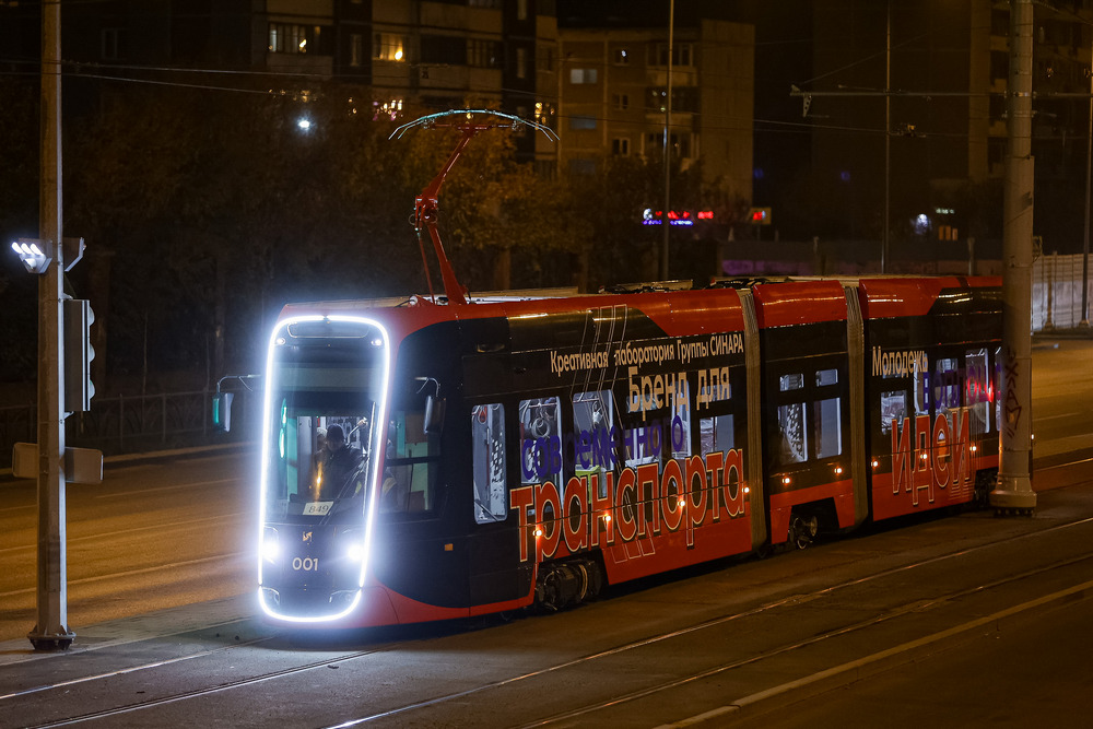 Трамвай «Синара» модели 71-233А завершил испытания и получил сертификат соответствия