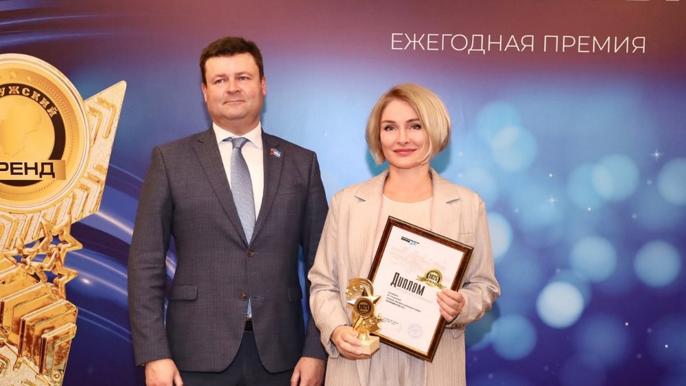 Газэнергобанк вновь одержал победу в премии «Калужский бренд года»