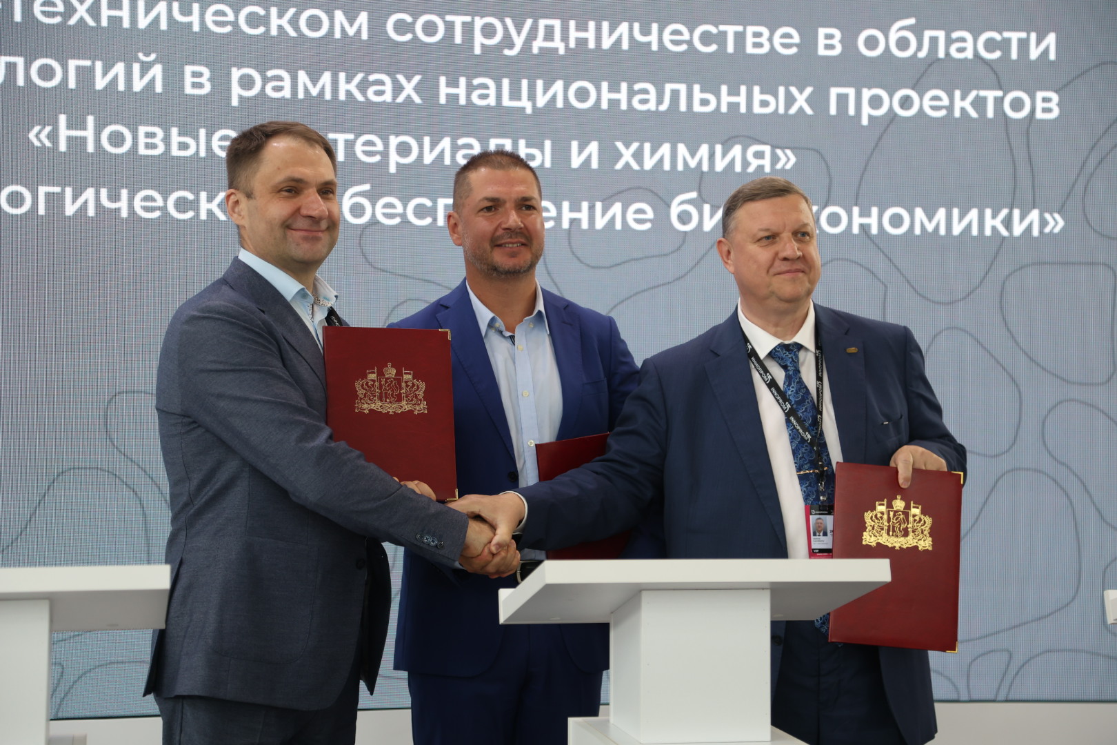 «Уралхиммаш» подписал договор на создание оборудования  для биотехнологий