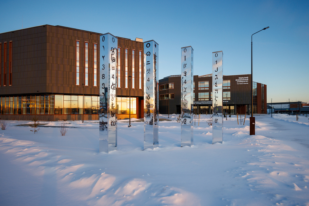 Институт радиоэлектроники и информационных технологий УрФУ Институт радиоэлектроники и информационных технологий УрФУ